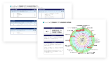 SCS評価制度 適合診断サービス「SCS Navi」の取り扱いを開始～経済産業省による制度の運用開始を見据え、中堅・中小企業の対応をワンストップで支援～