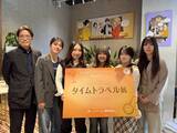 「【跡見学園女子大学】学生企画が「スマドリプロジェクト」との共創企画として実装　表参道で体験型展示「タイムトラベル展」を開催（マネジメント学科・中西哲ゼミ）」の画像2