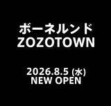 「ボーネルンドがZOZOTOWNに初出店　8月5日にオープンし約130点を展開、「あそびのある暮らし」を提案」の画像8