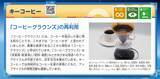 「小・中学生向けキャリア教育用教材『おしごと年鑑2026』に協賛しています」の画像2