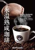 「小・中学生向けキャリア教育用教材『おしごと年鑑2026』に協賛しています」の画像5