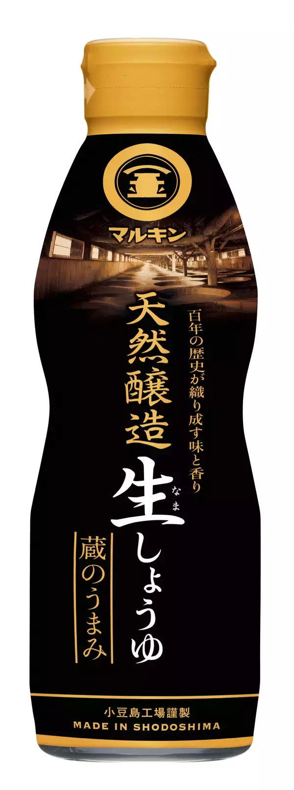 盛田株式会社　〜百年の歴史が織り成す味と香り〜「天然醸造生しょうゆ 蔵のうまみ」を新発売