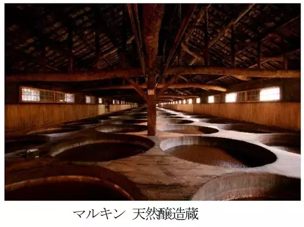 「盛田株式会社　〜百年の歴史が織り成す味と香り〜「天然醸造生しょうゆ 蔵のうまみ」を新発売」の画像