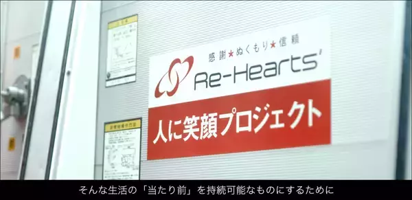 障がい者の就労機会の創出と国内資源循環を目指す給湯器リサイクル事業で回収した給湯器の総数が50万台を突破