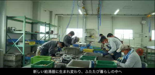 「障がい者の就労機会の創出と国内資源循環を目指す給湯器リサイクル事業で回収した給湯器の総数が50万台を突破」の画像