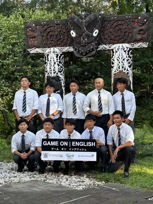 「【開催報告】英語×ラグビー 高校生ニュージーランド留学プログラム１０周年記念「Game on English 2024」報告会」の画像