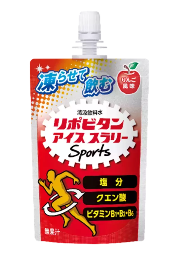 「リポビタンアイススラリーが「第6回九州猛暑対策展」出展！」の画像