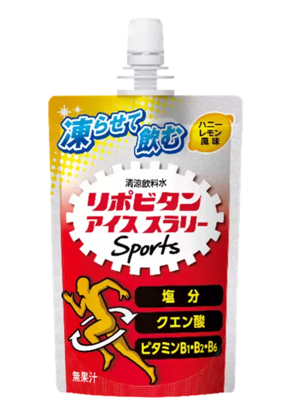 「リポビタンアイススラリーが「第6回九州猛暑対策展」出展！」の画像