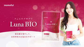 医師監修 フェムケア乳酸菌サプリ『Luna BIO』新発売「momoful おりもの特化型吸水ショーツ」とのセット使いで内と外からフェムケア新習慣