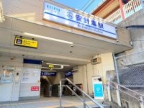 傘シェアリングサービス「アイカサ」京急線の９割で利用可能に！