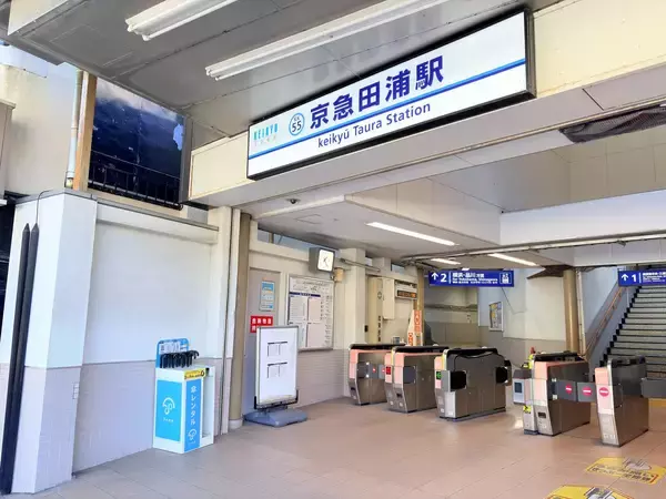 「傘シェアリングサービス「アイカサ」京急線の９割で利用可能に！」の画像