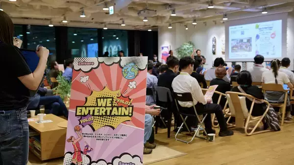 「【イベントレポート】「We Entertain! Vol.2 〜共に創るレジャーの未来〜」を開催」の画像
