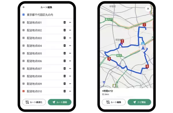 ナビ機能付き点検業務クラウド「Gorillada PRO（ゴリラーダ プロ）」に訪問順最適化機能を追加