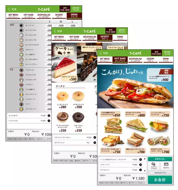 「飲食店向けフルセルフPOS「IPT3800 D24」を発表」の画像