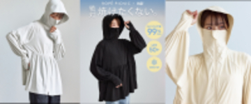 顔まわりから指先までカバーをし、春夏のおでかけに活躍！「ROPÉ PICNIC」×「Yoki」“絶対焼けたくない”日焼け対策シリーズ商品を発売
