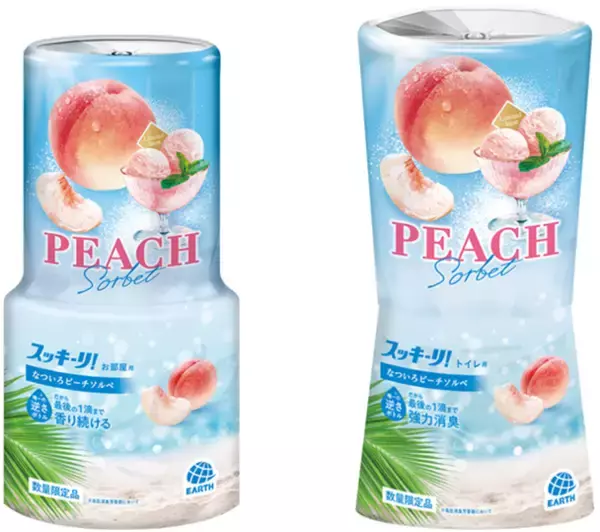 アース製薬から、夏限定の涼やかな香りの消臭芳香剤『スッキーリ！なついろピーチソルベ』を新発売