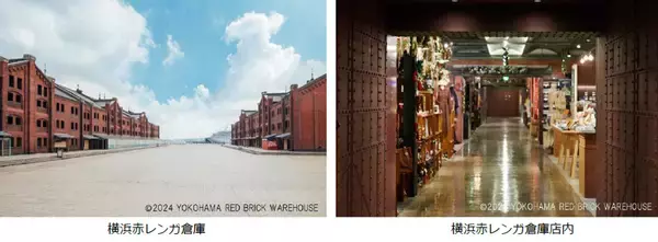 【横浜桜木町ワシントンホテル】ホテル業界初！「横浜赤レンガ倉庫」1,500円分クーポン券付 横浜滞在をお得に楽しむプランを4月19日より販売