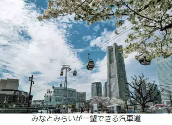 「【横浜桜木町ワシントンホテル】ホテル業界初！「横浜赤レンガ倉庫」1,500円分クーポン券付 横浜滞在をお得に楽しむプランを4月19日より販売」の画像