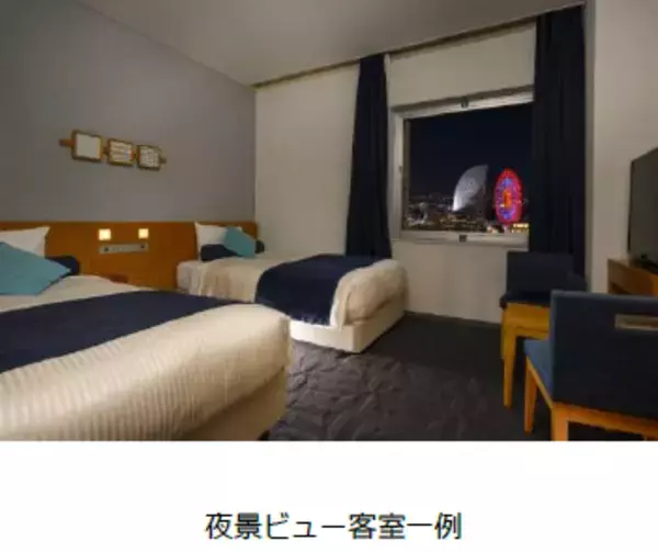 「【横浜桜木町ワシントンホテル】ホテル業界初！「横浜赤レンガ倉庫」1,500円分クーポン券付 横浜滞在をお得に楽しむプランを4月19日より販売」の画像