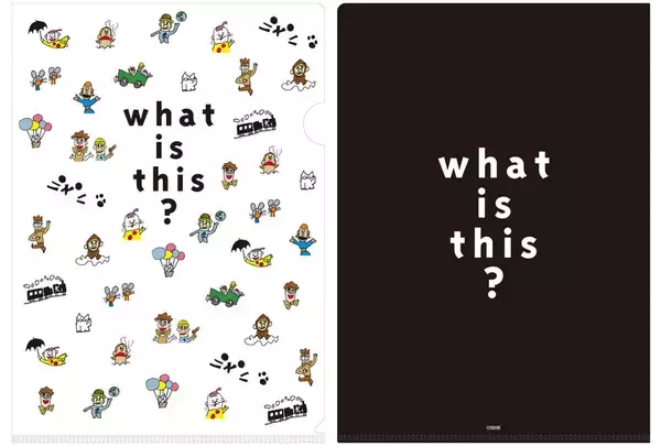 「ＮＨＫで放送されたパペットシリーズ「コレナンデ商会」の「ブロッコリーオンラインくじ」が発売決定！」の画像