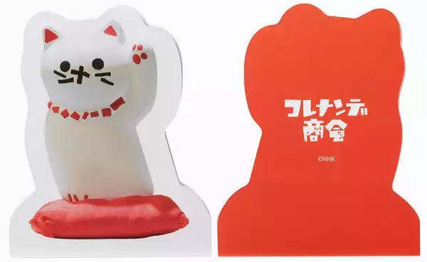 「ＮＨＫで放送されたパペットシリーズ「コレナンデ商会」の「ブロッコリーオンラインくじ」が発売決定！」の画像