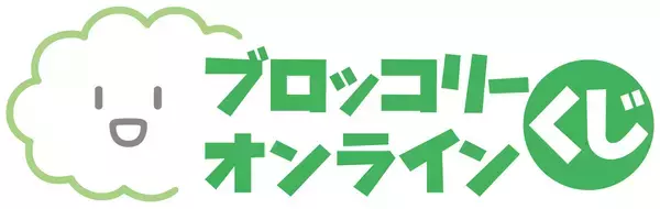 「ＮＨＫで放送されたパペットシリーズ「コレナンデ商会」の「ブロッコリーオンラインくじ」が発売決定！」の画像