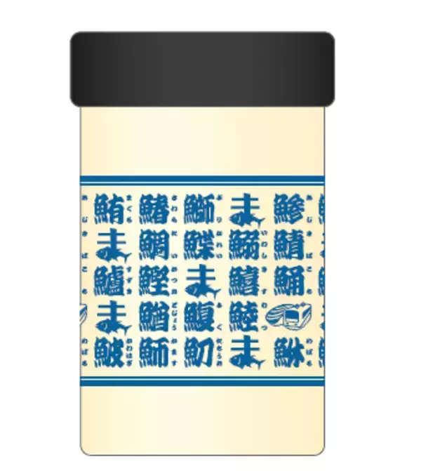 「まぐろまんぷく券に「選べるメニュー」が追加」の画像