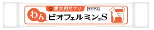 「「わんビオフェルミンS」、「にゃんビオフェルミンS」を東海地区最大級のペットイベント「わんにゃんドーム2026」に初出展」の画像