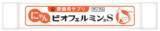「「わんビオフェルミンS」、「にゃんビオフェルミンS」を東海地区最大級のペットイベント「わんにゃんドーム2026」に初出展」の画像4