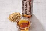 「しゃぶしゃぶ温野菜から、“新化系”麻辣湯が登場！ 昨年好評の「旨辛 麻辣湯しゃぶ」が復活。トマト×バジルの「イタリアン麻辣湯」や「スパイシートマト麻辣湯」「ニラ醬麻辣湯」など、アレンジ無限大」の画像22