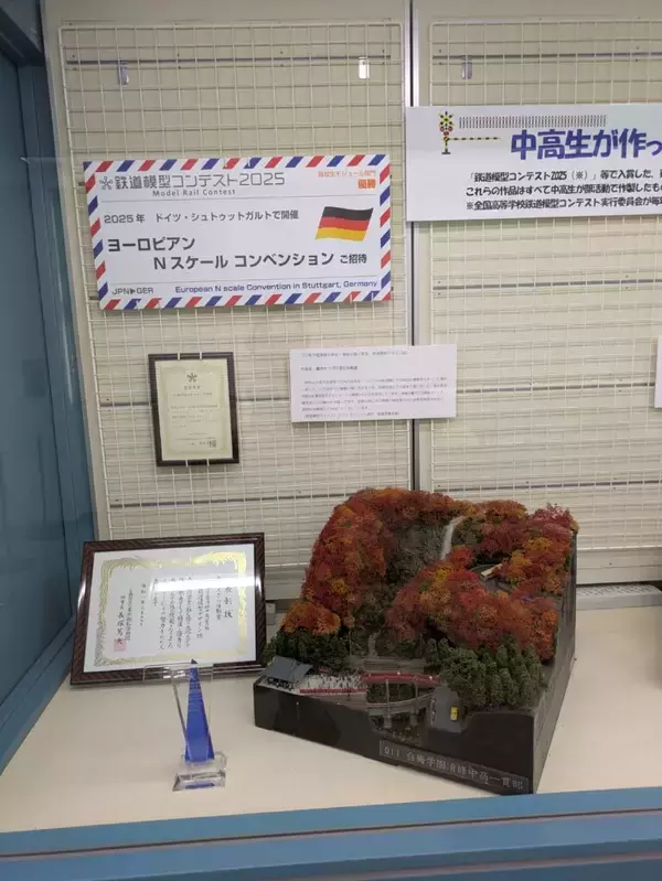 白梅学園清修中高一貫部鉄道模型デザイン班の作品が東武博物館で6月21日まで展示中 ― 世界大会で最優秀賞を獲得した「愛され続ける日光軌道」