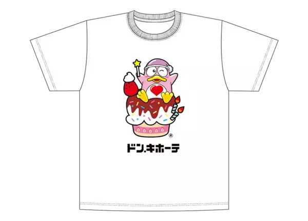 「日本記念日協会認定！3月3日はドンコの日！ 『＃ドンコ生誕祭2024』を初開催」の画像