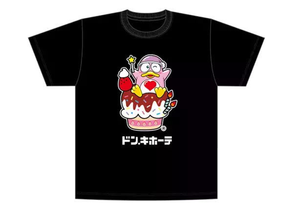 「日本記念日協会認定！3月3日はドンコの日！ 『＃ドンコ生誕祭2024』を初開催」の画像