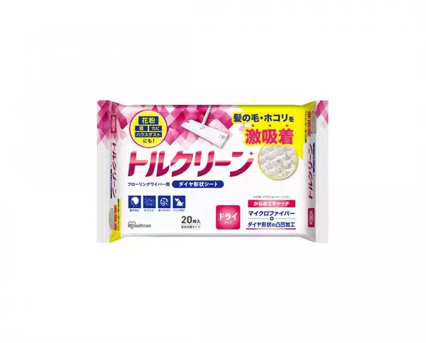 髪の毛・ホコリ・頑固な油汚れをしっかり吸着 フローリングシート「トルクリーン」シリーズ 新発売 (2024年8月28日) - エキサイトニュース