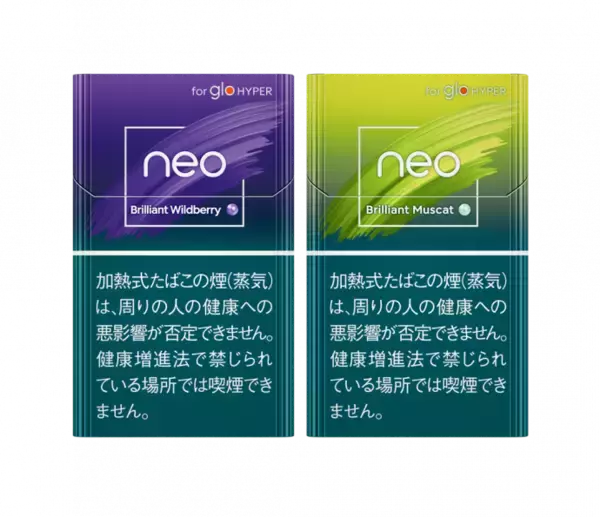 「glo™ HYPER proから数量限定カラー「オニキス・パープル」を6月23日に発売、「neo™（ネオ）」の夏にぴったりの爽やかな新フレーバー2銘柄も6月16日に登場」の画像