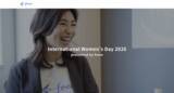 「freee、International Women's Day特設サイト「International Women’s Day 2026 presented by freee」を公開」の画像1