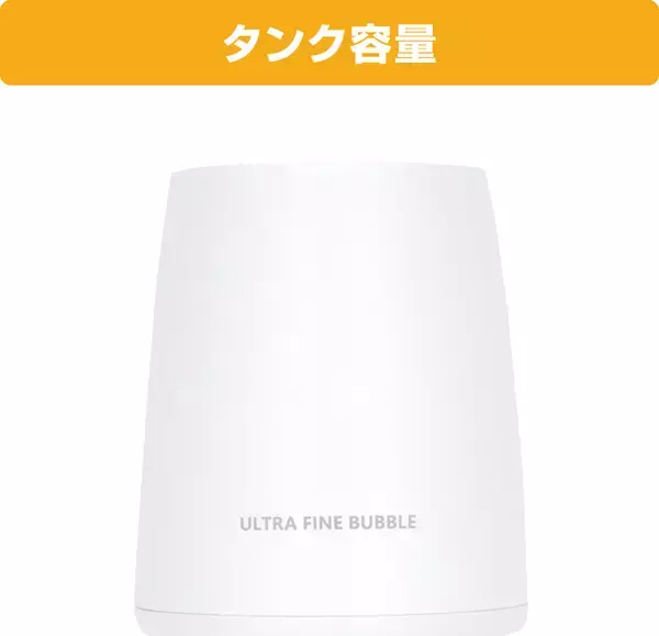 「「泡×水圧」の力で、歯間・歯周ポケットの汚れにアプローチe angleより、「ウルトラファインバブルフロッサー」が新登場」の画像