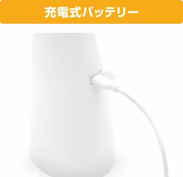 「「泡×水圧」の力で、歯間・歯周ポケットの汚れにアプローチe angleより、「ウルトラファインバブルフロッサー」が新登場」の画像