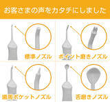 「「泡×水圧」の力で、歯間・歯周ポケットの汚れにアプローチe angleより、「ウルトラファインバブルフロッサー」が新登場」の画像6