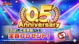 「『ウルトラマン パズルシュワッチ!!』リリース半年記念「0.5th Anniversaryキャンペーン」を開催！」の画像12