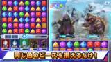 「『ウルトラマン パズルシュワッチ!!』リリース半年記念「0.5th Anniversaryキャンペーン」を開催！」の画像13