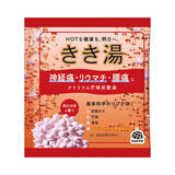 「アース製薬から、『きき湯 ナトリウム芒硝炭酸湯』を発売　身体のあちこちの痛みや違和感に！」の画像3