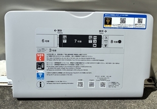 今年は東海道新幹線に関する鉄道古物を数量限定販売！お台場で開催の第33回「鉄道フェスティバル」に出店