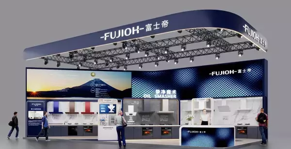 一般家庭用レンジフード日本国内シェアNo.1※1のFUJIOH※2　特許技術オイルスマッシャー※3を搭載した中国向けレンジフードの新モデルを初展示