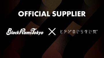 『ヒツジのいらない枕®』を展開する株式会社太陽、ラグビーチーム「リコーブラックラムズ東京」とオフィシャルサプライヤー契約を締結