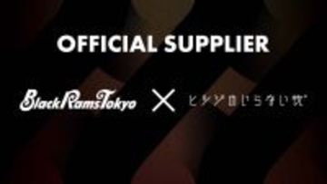 『ヒツジのいらない枕®』を展開する株式会社太陽、ラグビーチーム「リコーブラックラムズ東京」とオフィシャルサプライヤー契約を締結