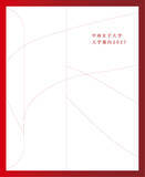 「最新版大学案内を春のオープンキャンパスにて初配布　早期からの進路検討を支援【甲南女子大学】」の画像1