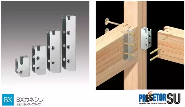 「日本製鉄のGXスチール「NSCarbolex Neutral」がBXカネシン株式会社の建築金物に採用　」の画像