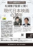 「【跡見学園女子大学】6/20（土）・21（日）開催決定！ATOMIアートフェス」の画像2
