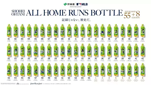 「「Oi Ocha SHOHEI OHTANI ALL HOME RUNS BOTTLE 2025 SEASON 55+8 EDITION」を、6月22日（月）に販売開始」の画像